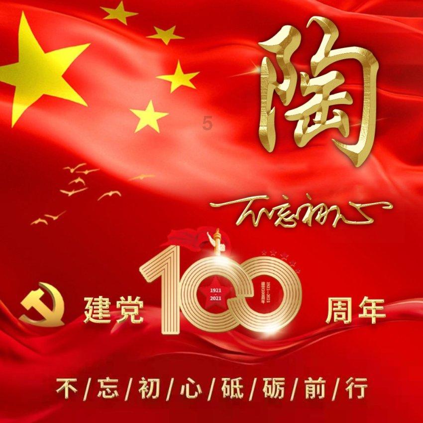 冷饮怎么做游戏画面